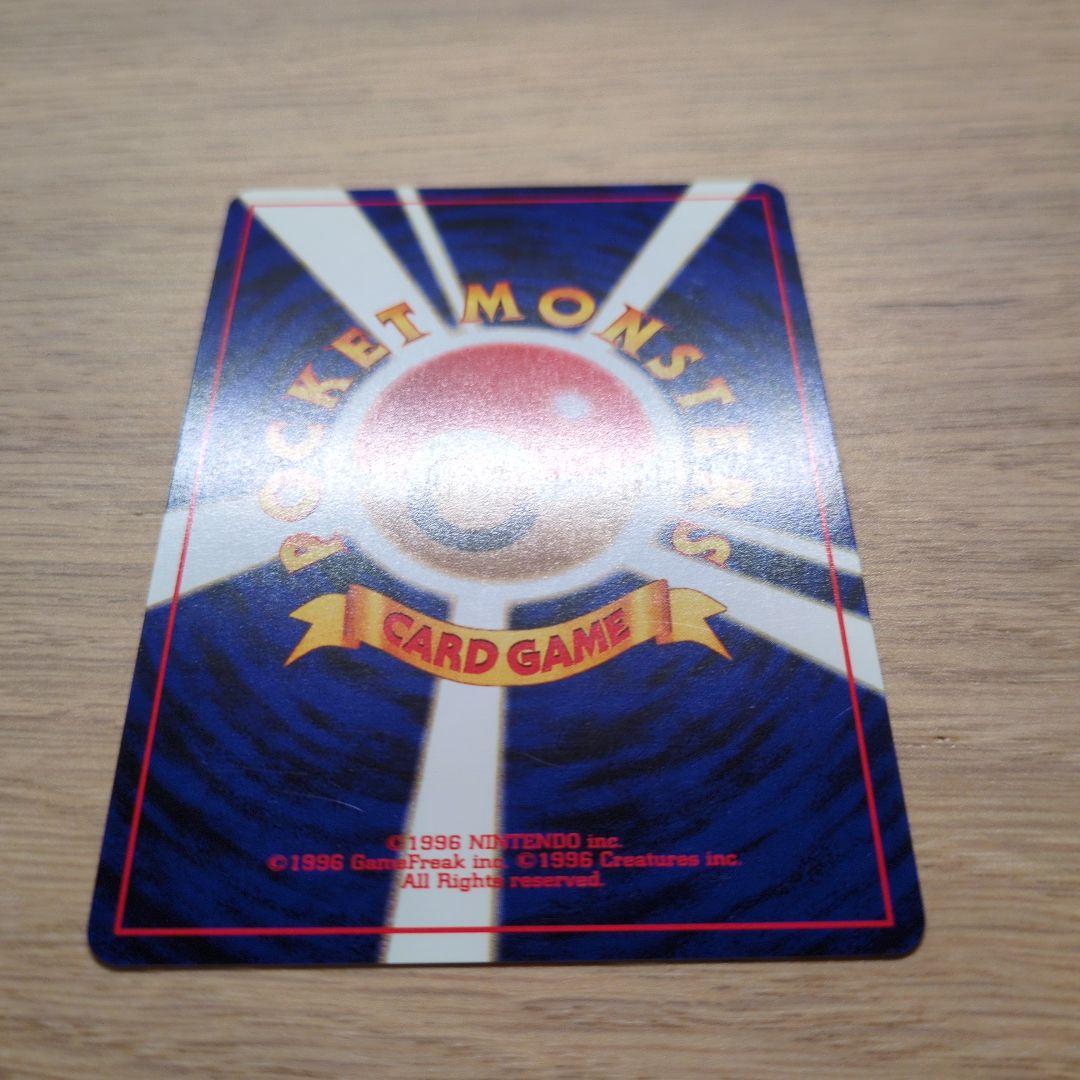 旧裏ポケカ　わるいヘルガー　大玉十字ホロ