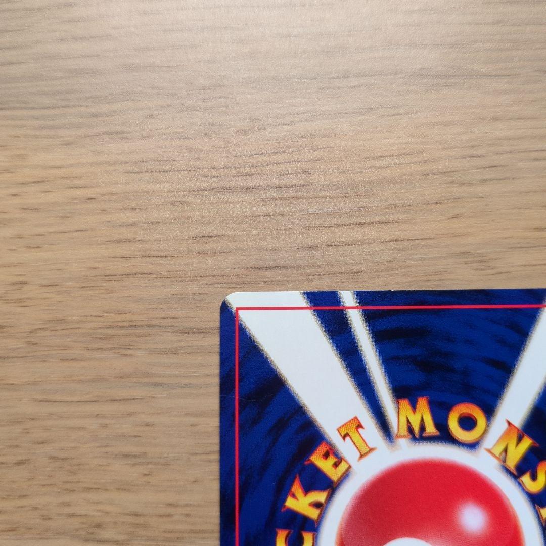 旧裏ポケカ　わるいヘルガー　大玉十字ホロ