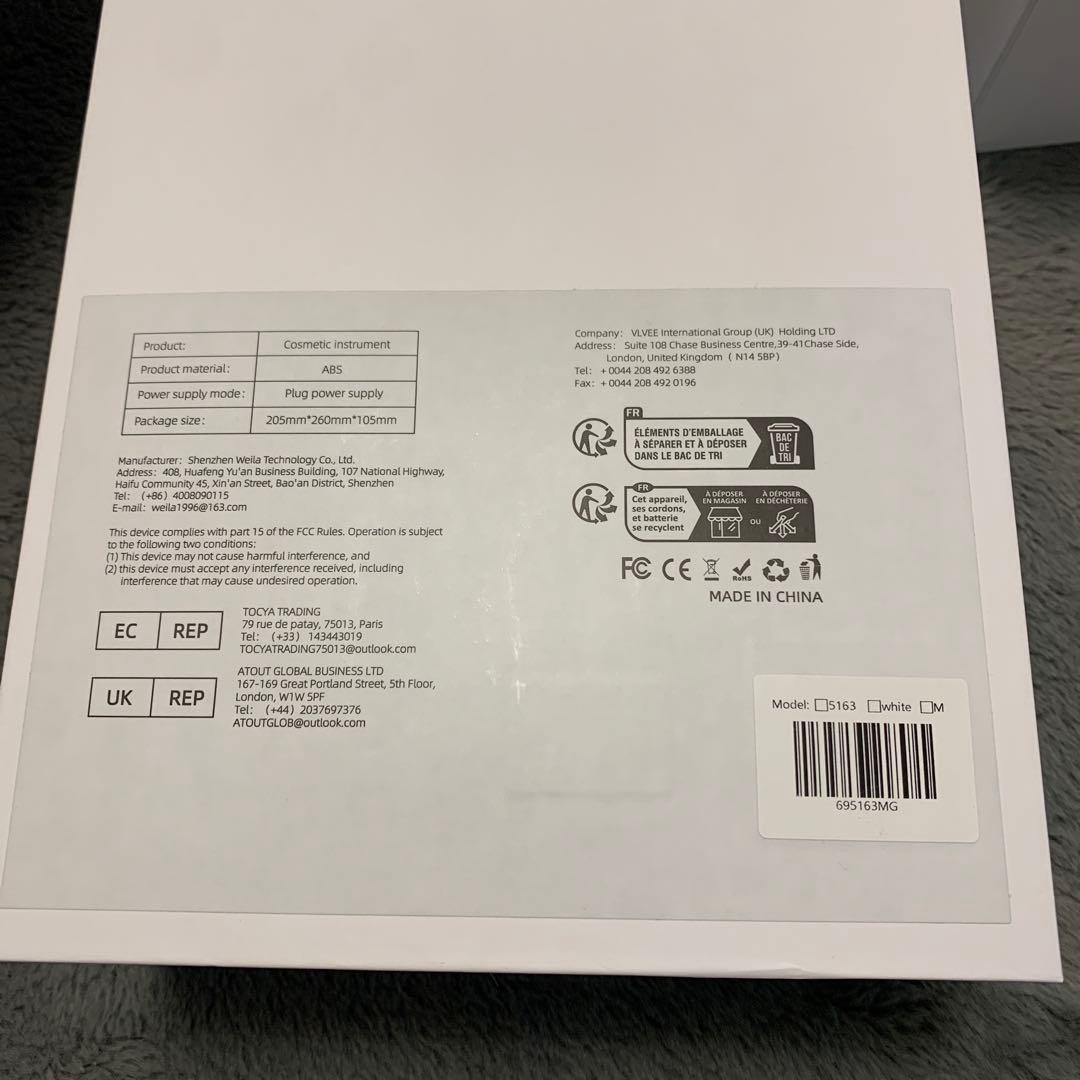 VLVEE 美容機器 シミ取り　業務用