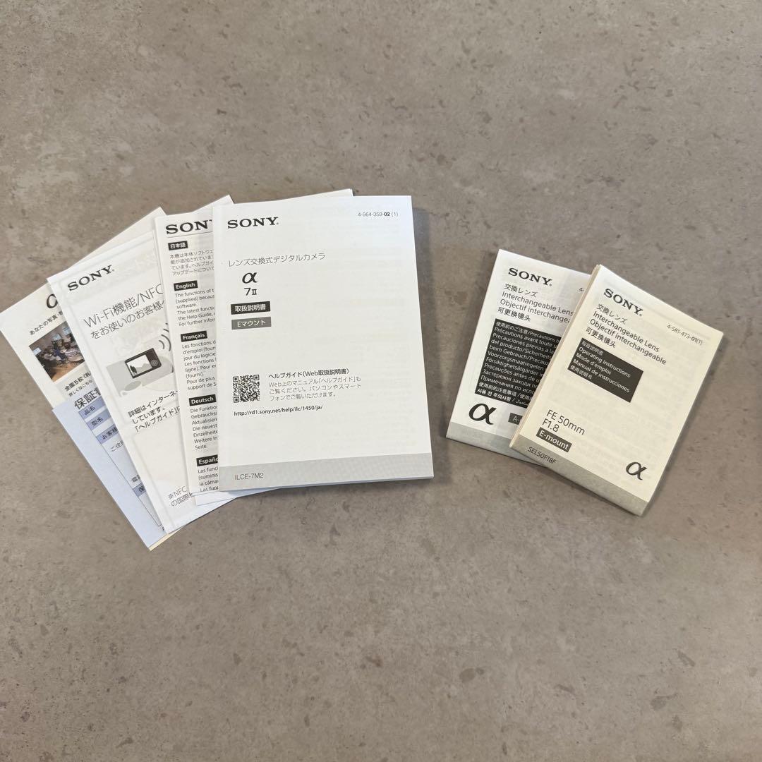 SONY α7ii ILCE-7M2 + 単焦点レンズセット