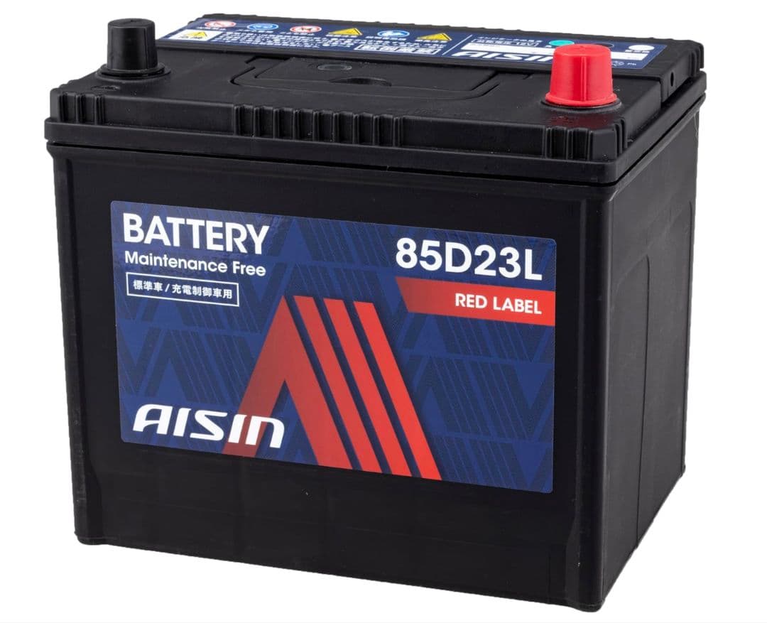 【新品】AISIN 85D23L 車用バッテリー 適合標準車/充電制御車用