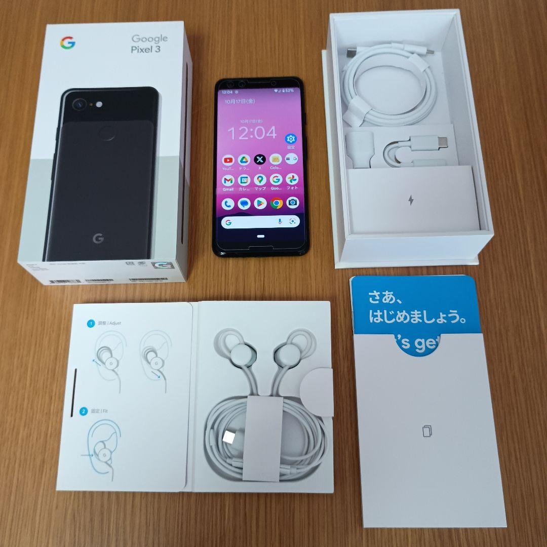 Google Pixel 3 ブラック 本体 キティクロミ リング付ケース他