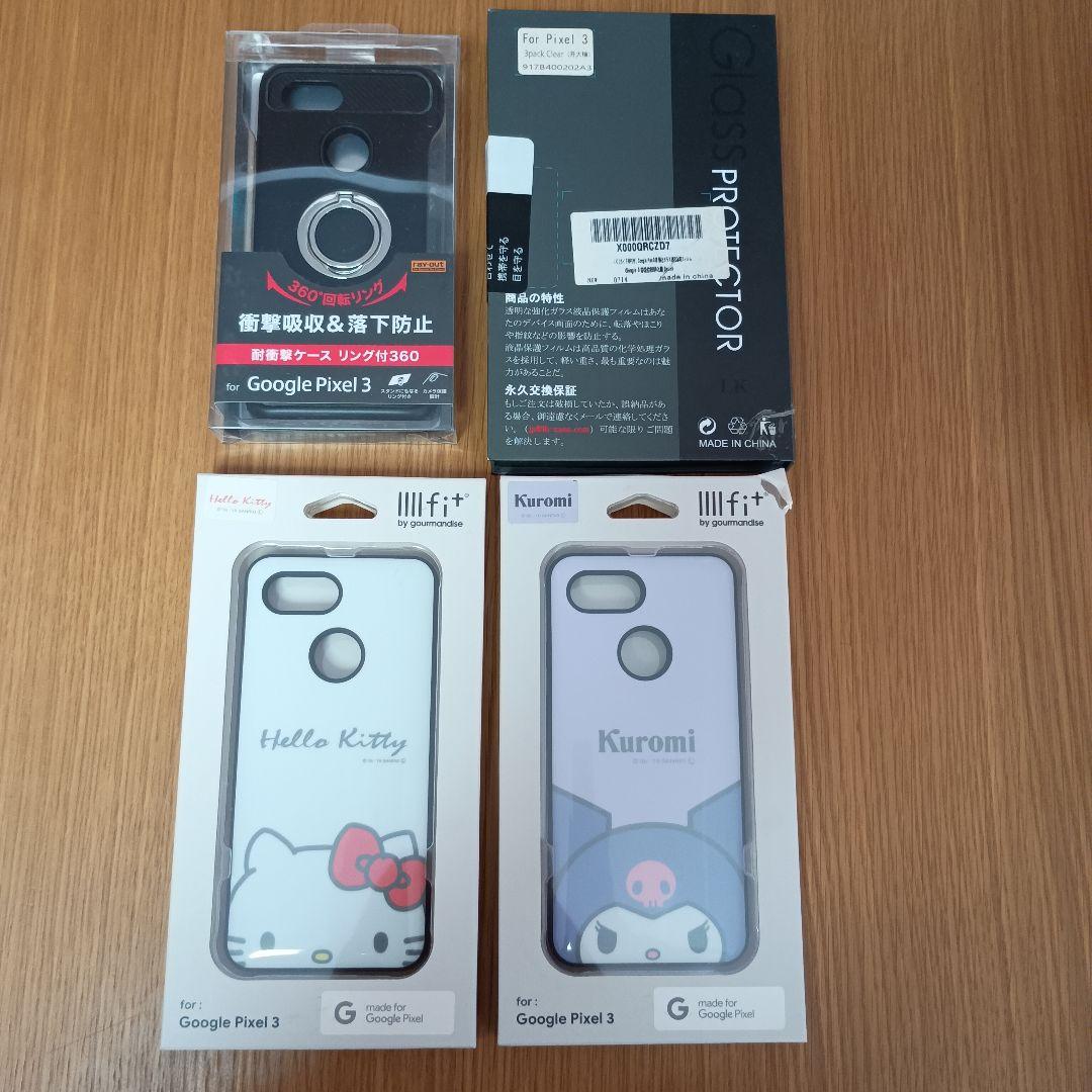 Google Pixel 3 ブラック 本体 キティクロミ リング付ケース他