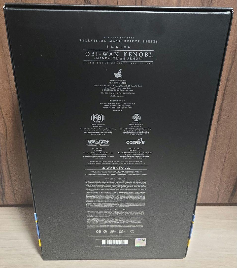 ホット・トイズ スター・ウォーズ オビ＝ワン・ケノービ マンダロリアン・アーマー