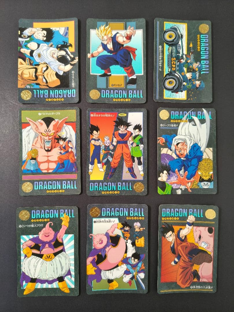 ドラゴンボール カードダス ビジュアルアドベンチャー まとめ売り