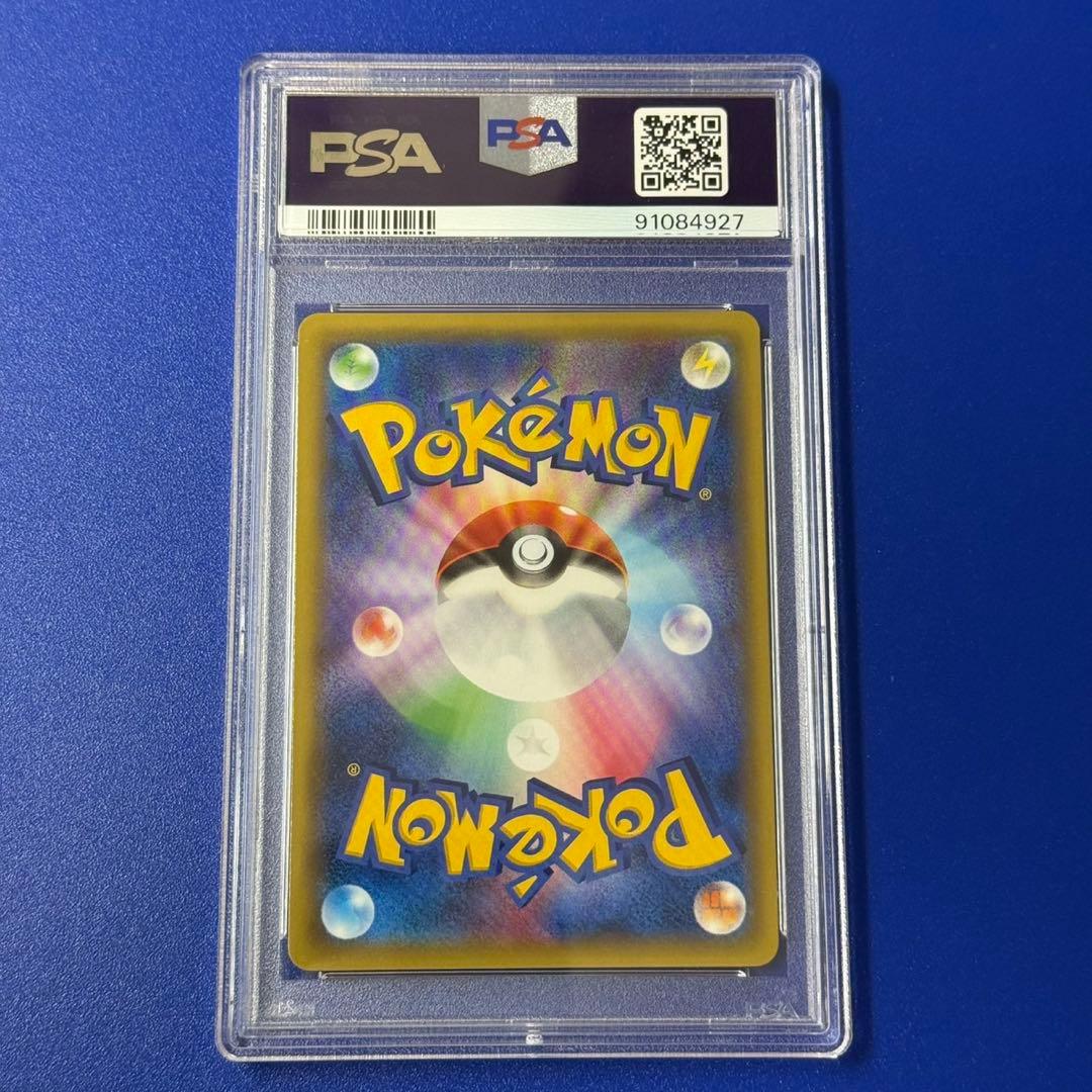 POP10 psa10 アブソル R XY6 エメラルドブレイク 034/078