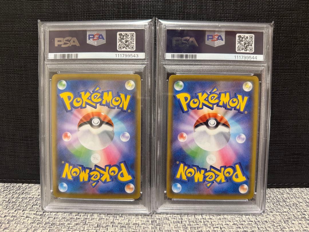 【2連番PSA10】そらをとぶピカチュウV VMAX RR RRR 25th