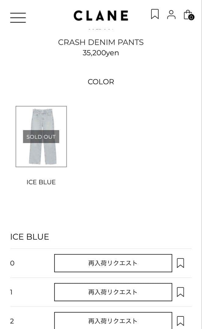 CRASH DENIM PANTS 希少　CLANE