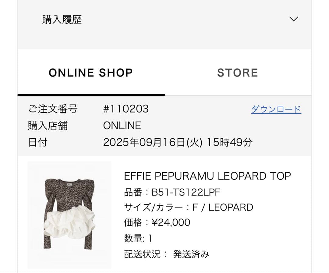 bibiy レオパードトップス