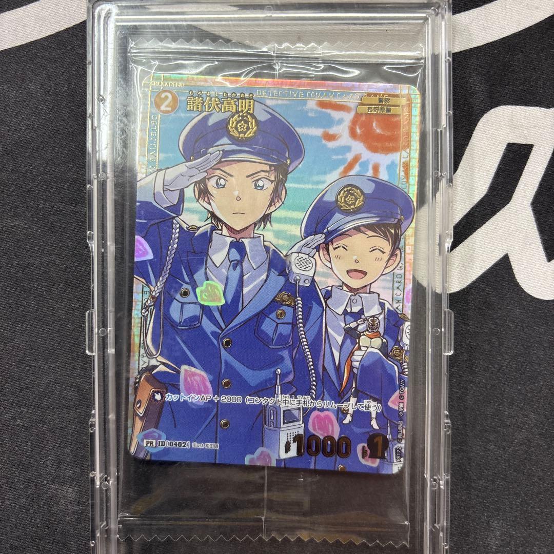 【未開封】諸伏高明 コナンTCG チャレンジ戦 優勝 プロモ 1枚