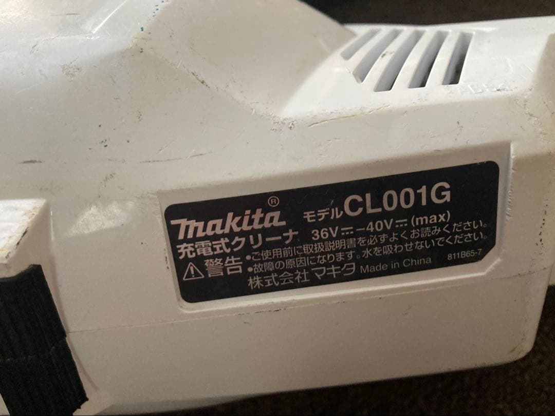 マキタ充電掃除機　サイクロン　CL001G 36V➖40V