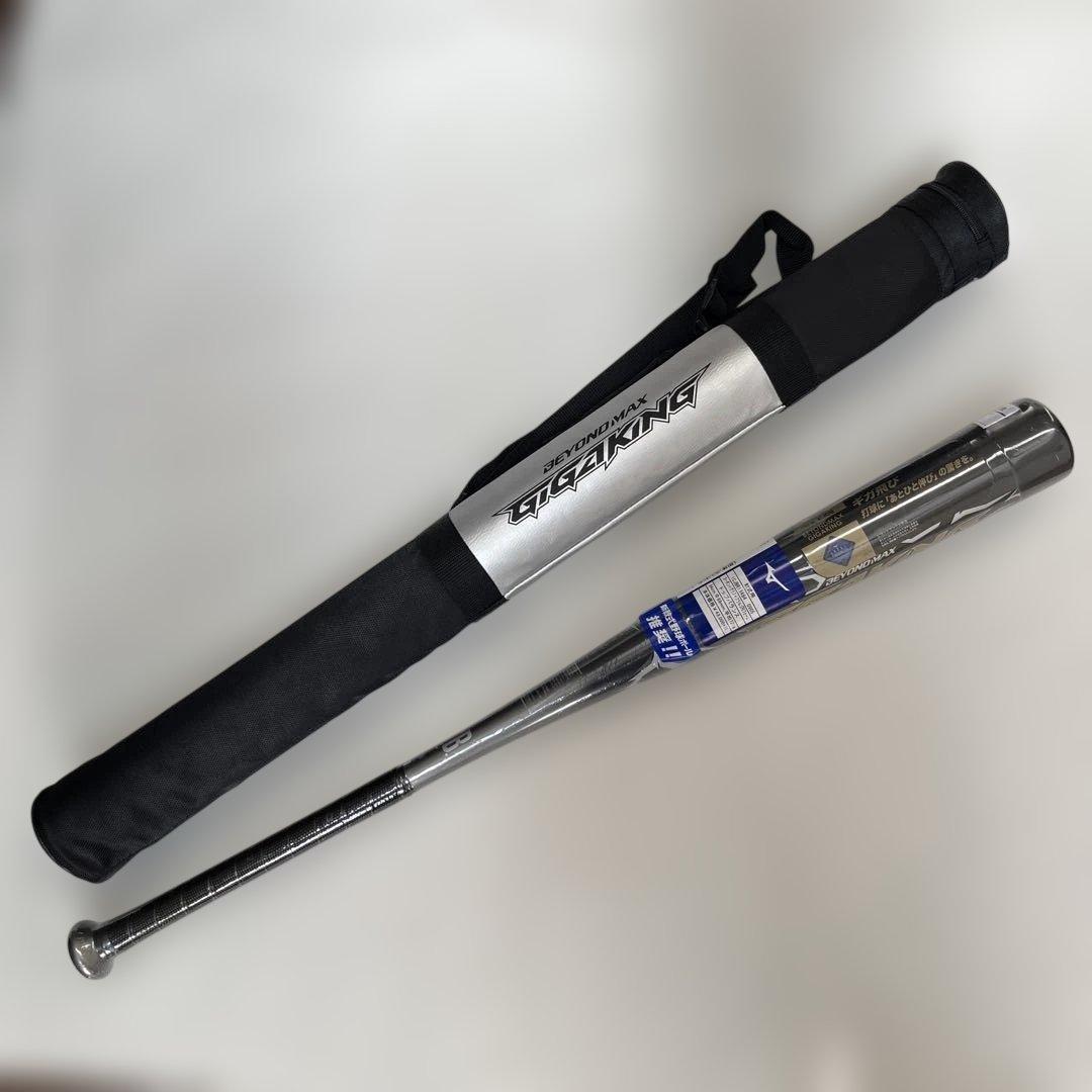 ミズノ軟式野球用バット 1CJBR13484 84cm 720g トップバランス