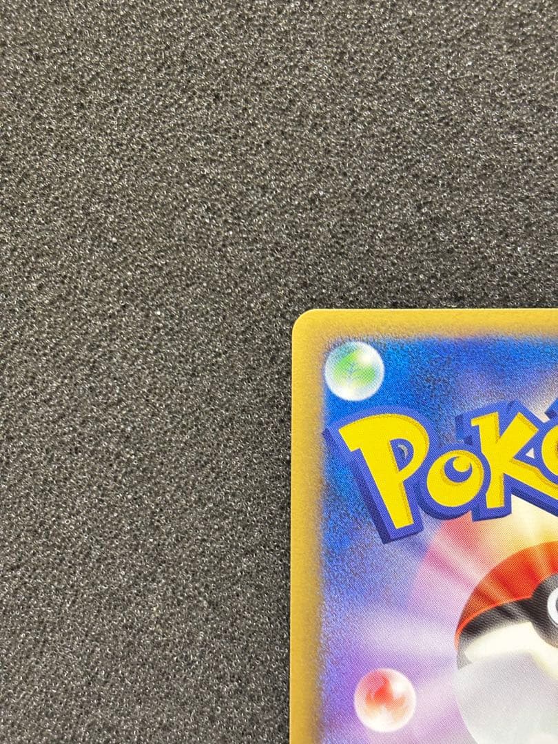 【極美品】　ゲンガーLV.X ☆ Pt4 アルセウス光臨 043/090