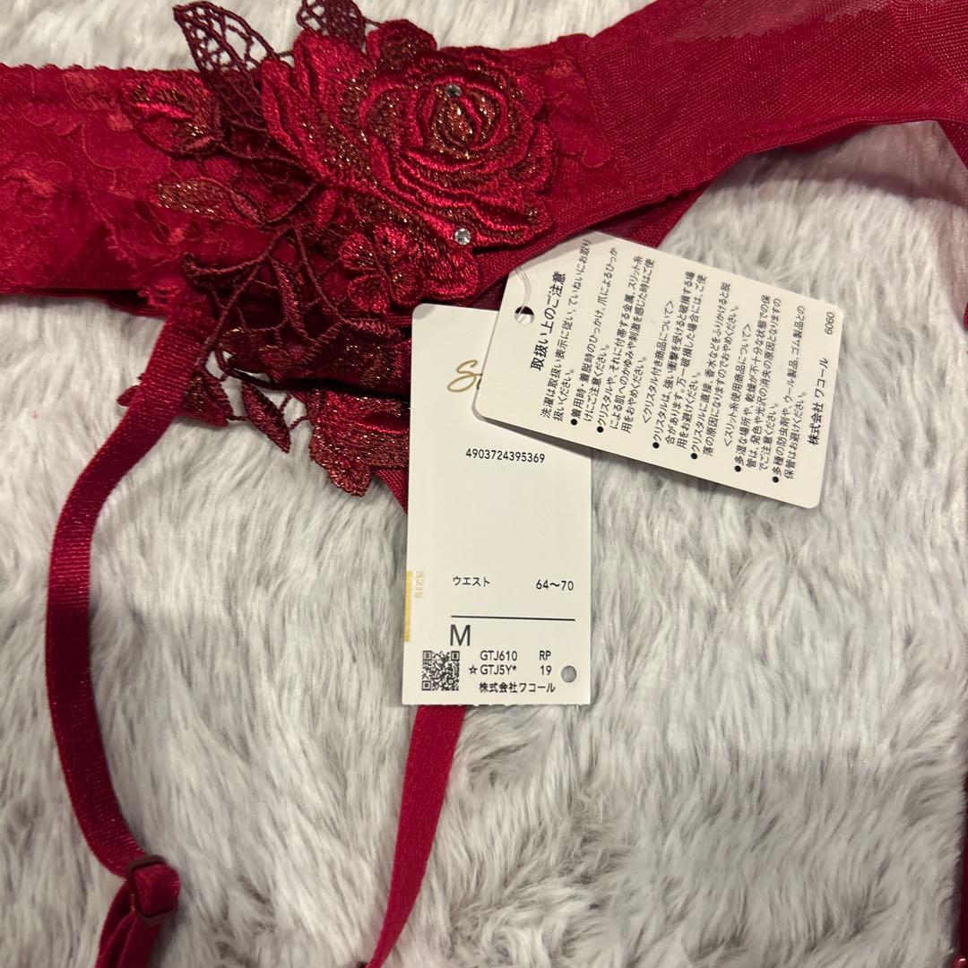 サルート　赤レースキャミソール Tバック　ガーターベルト3点セット