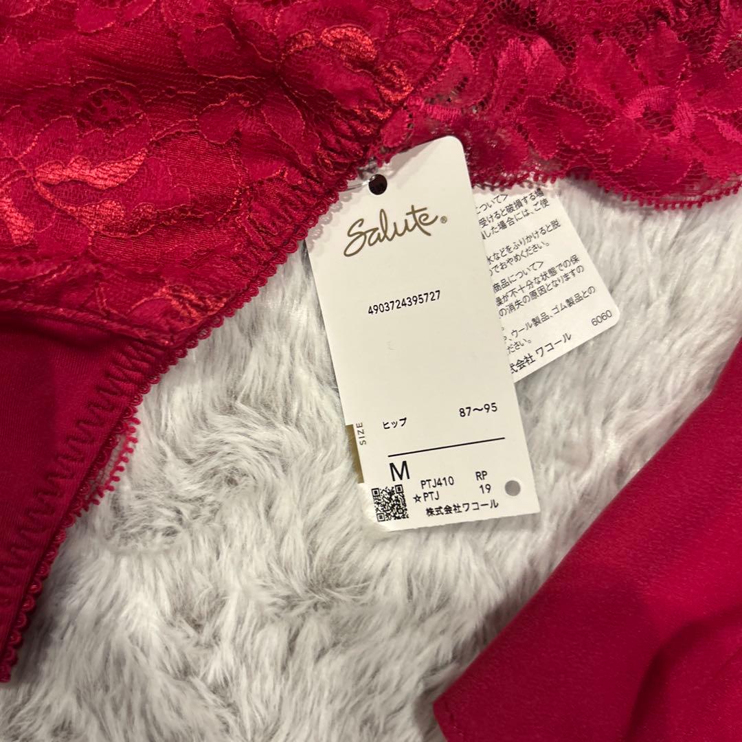 サルート　赤レースキャミソール Tバック　ガーターベルト3点セット