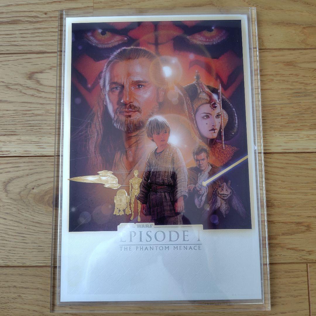 純銀箔 STAR WARS 「THE PHANTOM MENACE」