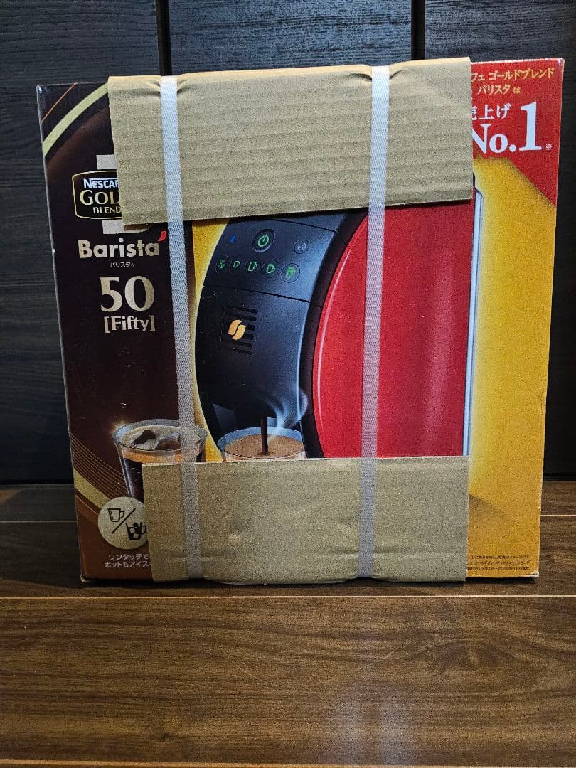 Nespresso Barista 50 [Fifty] コーヒーメーカー