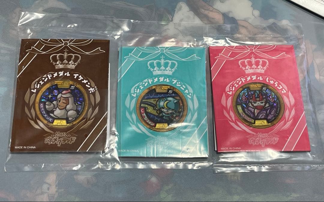 さ*き様 妖怪ウォッチ 妖怪Sメダル ブシニャン イケメン犬 しゅらコマ セット