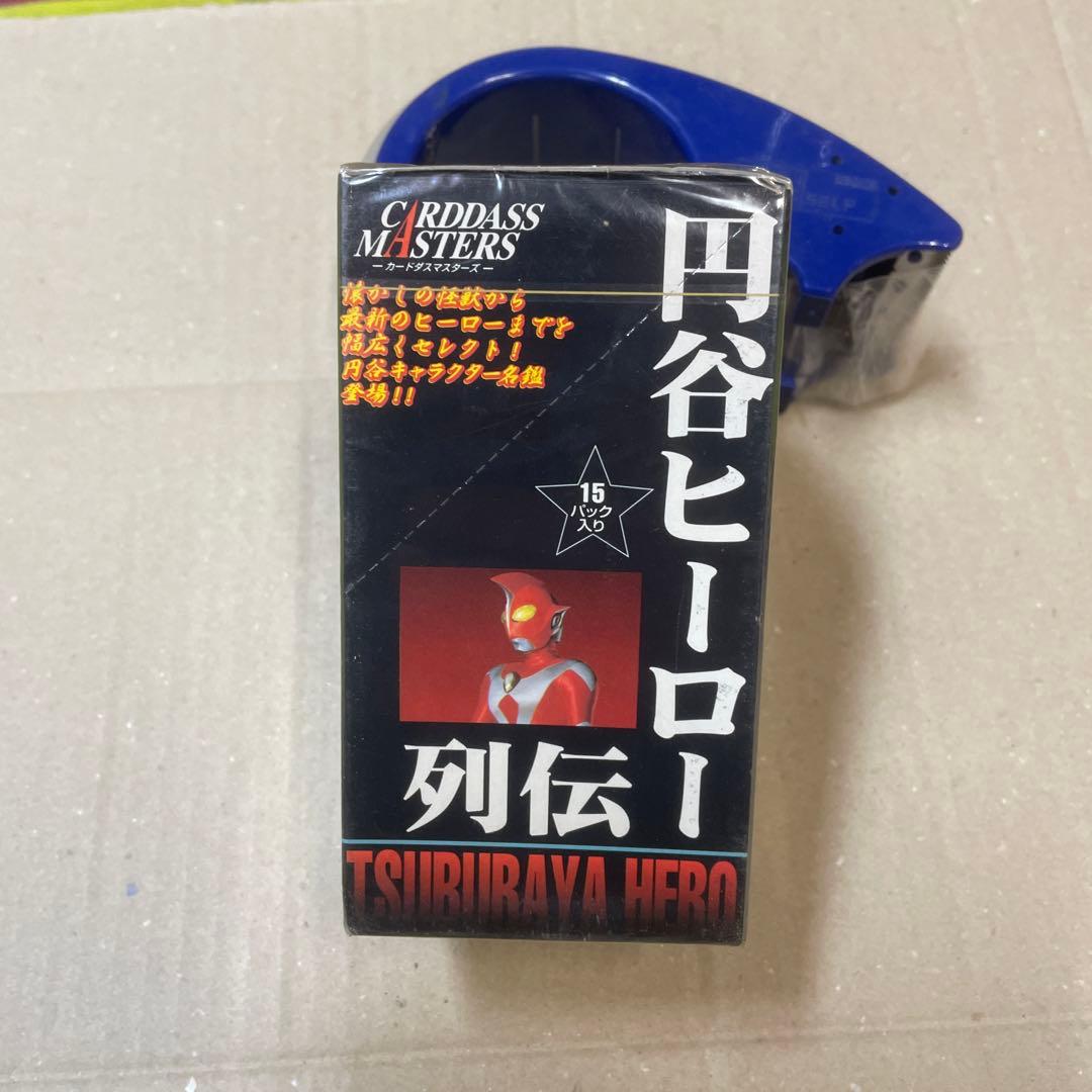 バンダイ　円谷ヒーロー列伝　トレーディングカード　1BOX 未開封