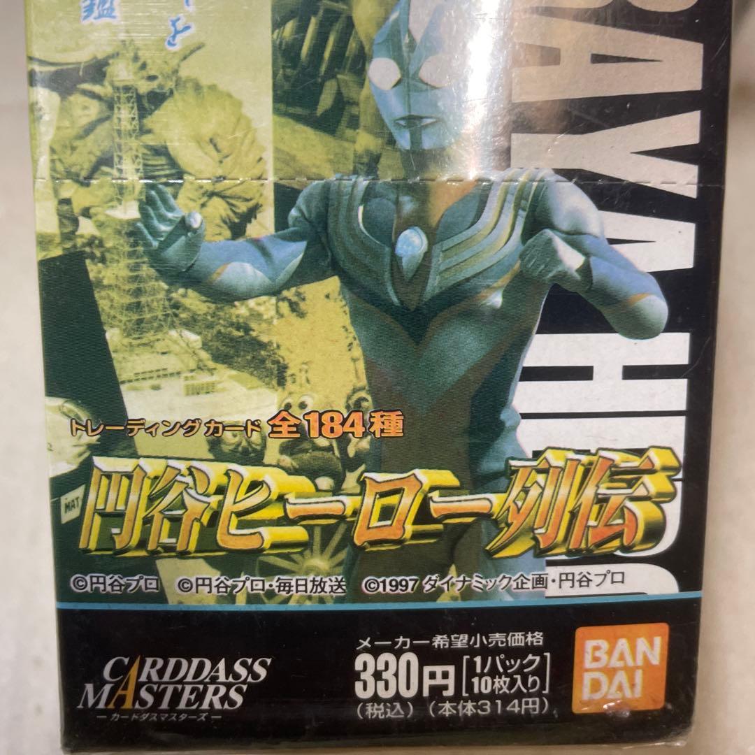 バンダイ　円谷ヒーロー列伝　トレーディングカード　1BOX 未開封