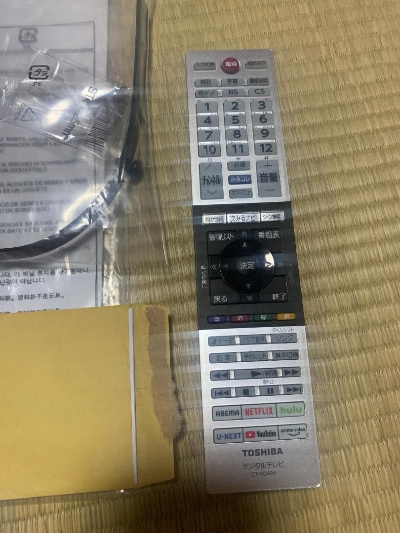 美品　[2022年製品]40V34]