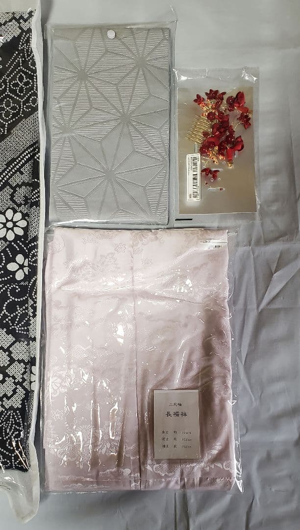 二尺袖 帯 袴 襦袢 セット