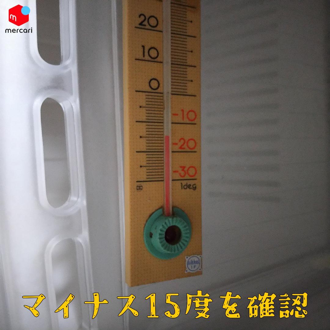 【送料込】三菱 冷凍庫 MF-U12A-H 2003年製 中古 122L 動作品