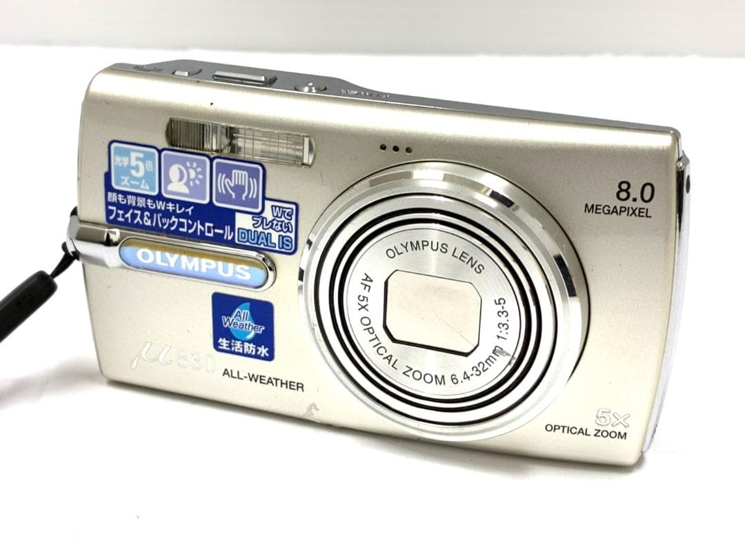 25M10-272 OLYMPUS オリンパス デジカメ コンパクトカメラ 稼働