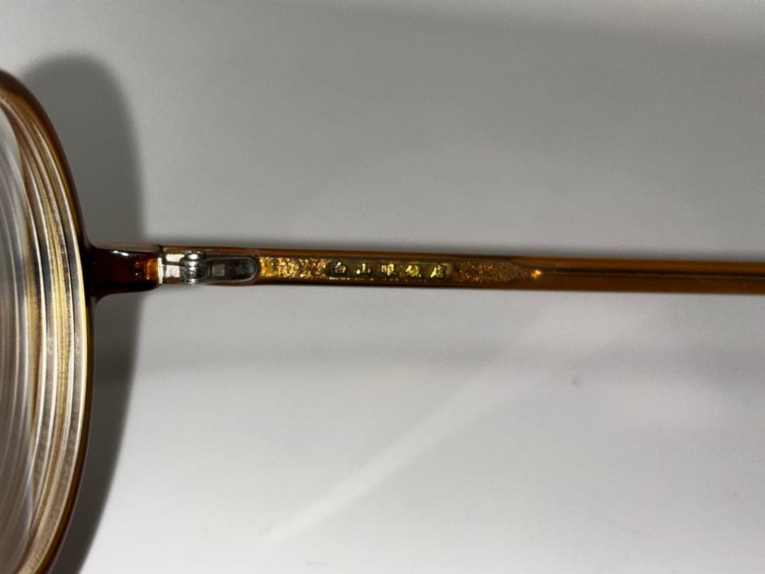白山眼鏡　ラウンド型　メガネ　眼鏡