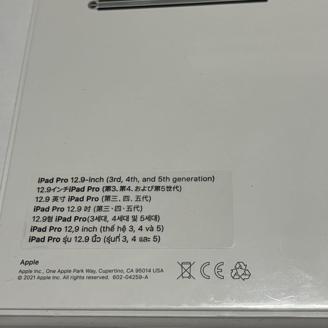 新品 iPad Air 13 / Pro 12.9マジックキーボード