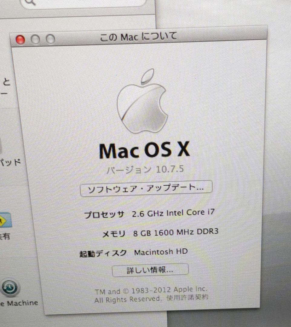 MacBook Pro 15インチ 2012 【ジャンク】Apple