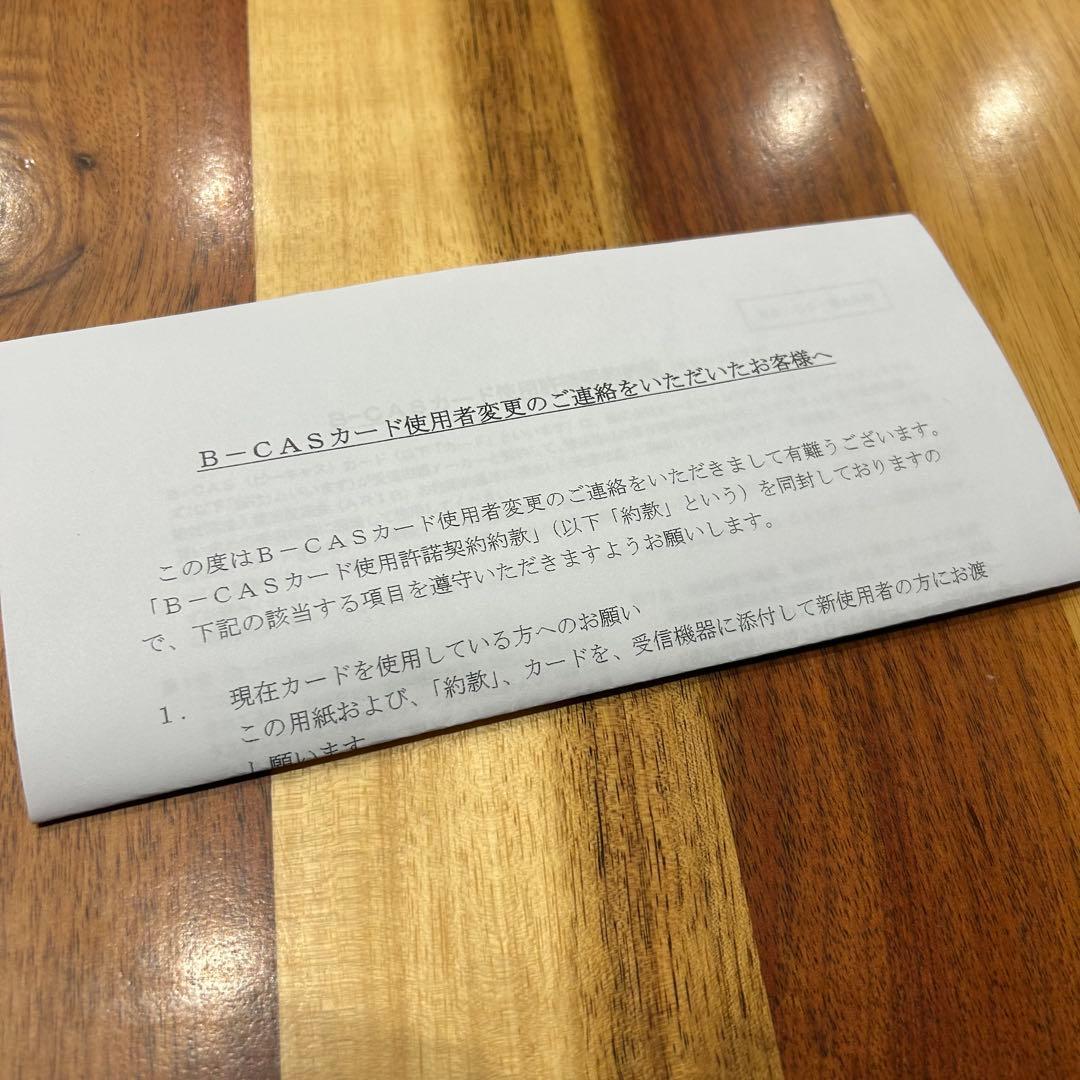 日立　液晶テレビ　Wooo L22-HP07-B