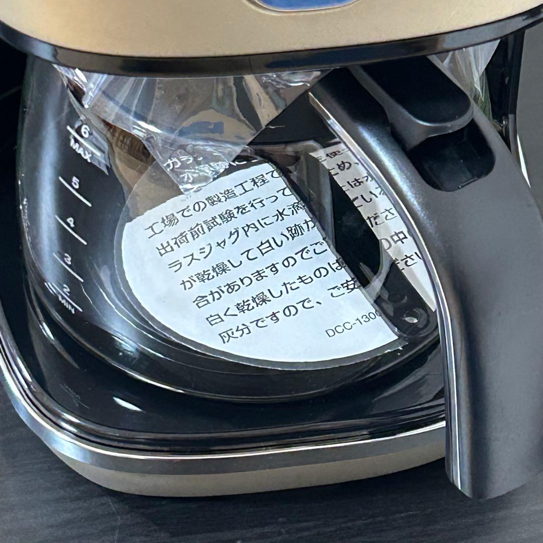 デロンギ　ディスティンタ ドリップコーヒーメーカー　ICMI011J