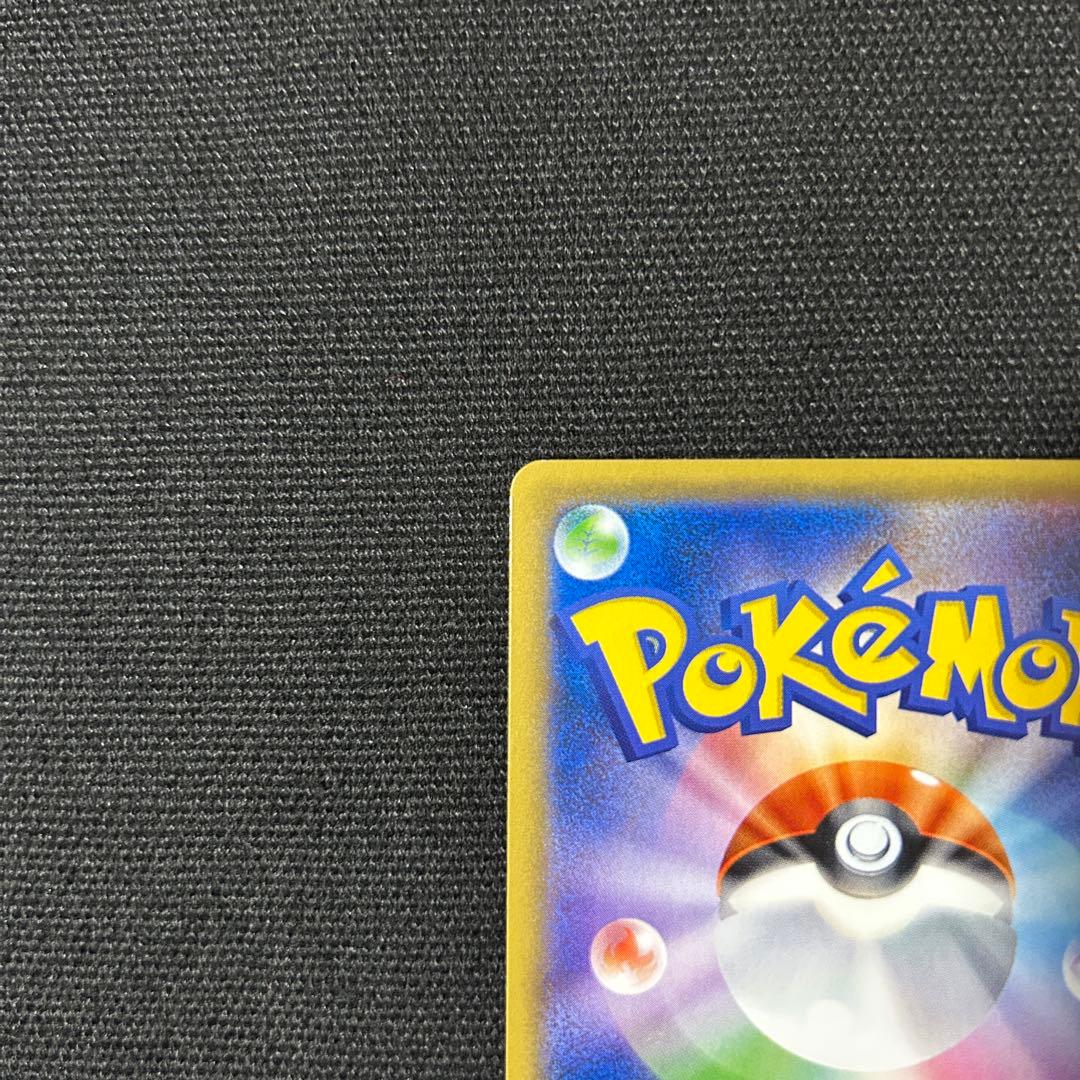 ポケモン リザードン とりかえっこ 20th プロモ XY