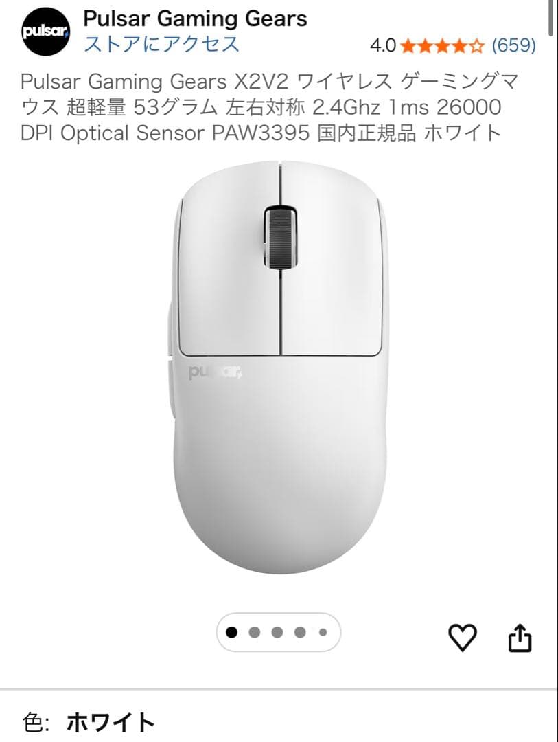 ゲーミングマウス ワイヤレス 超軽量