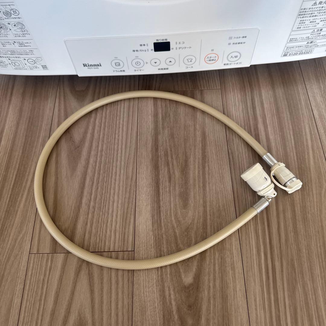 Rinnai ガス式衣類乾燥機 リンナイ　乾太くん　RDT-54S-SV