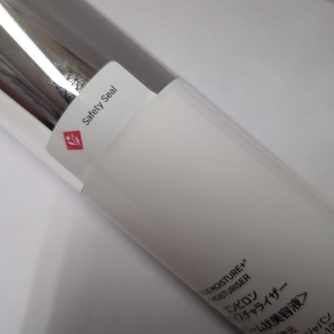 エンビロン スーパーモイスチャライザー