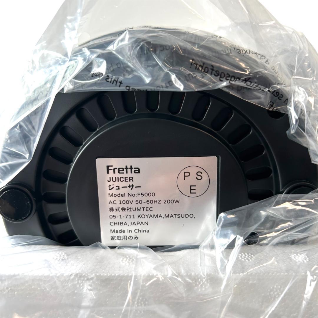 健康✨ ジューサー スロージューサー コールドプレスジューサー PSE認証済