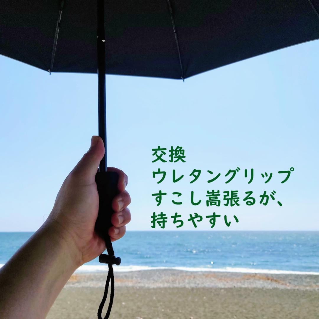 シックスムーンデザインズ カーボン　折りたたみ傘　晴雨両用　選べるグリップ　売切