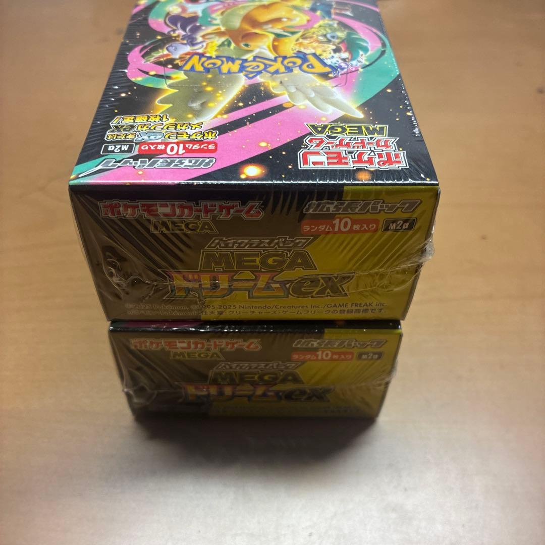 ポケモンカードゲーム拡張パック ハイクラスパック MEGAドリームex 2BOX