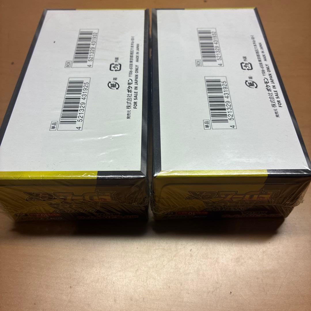 ポケモンカードゲーム拡張パック ハイクラスパック MEGAドリームex 2BOX