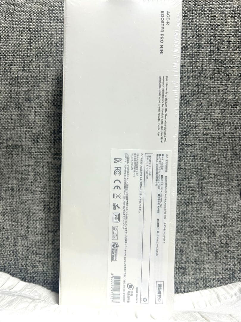 ★新品未使用★ ブースタープロミニ　mediclube ピンク