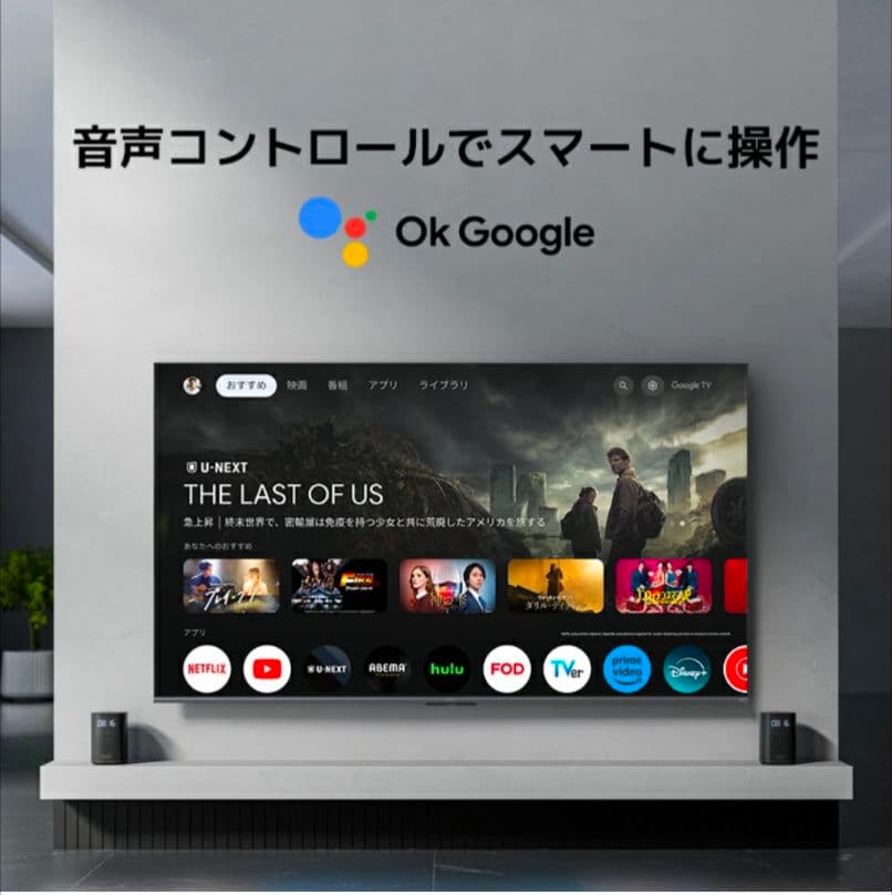 Xiaomi TV APro 2025 43インチ 4K チューナーレスTV