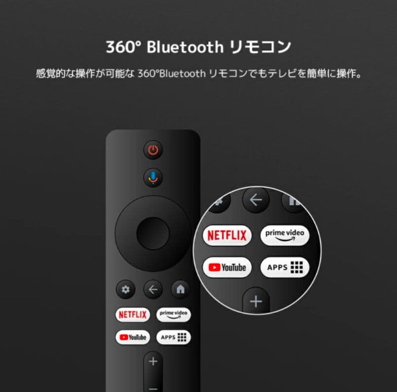 Xiaomi TV APro 2025 43インチ 4K チューナーレスTV