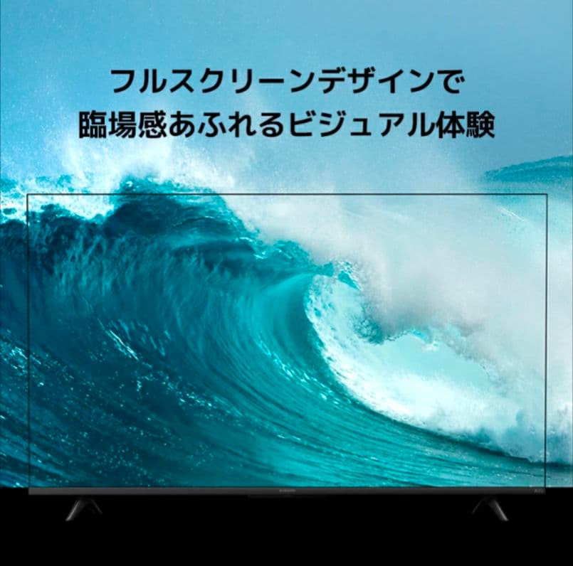 Xiaomi TV APro 2025 43インチ 4K チューナーレスTV
