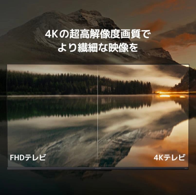 Xiaomi TV APro 2025 43インチ 4K チューナーレスTV