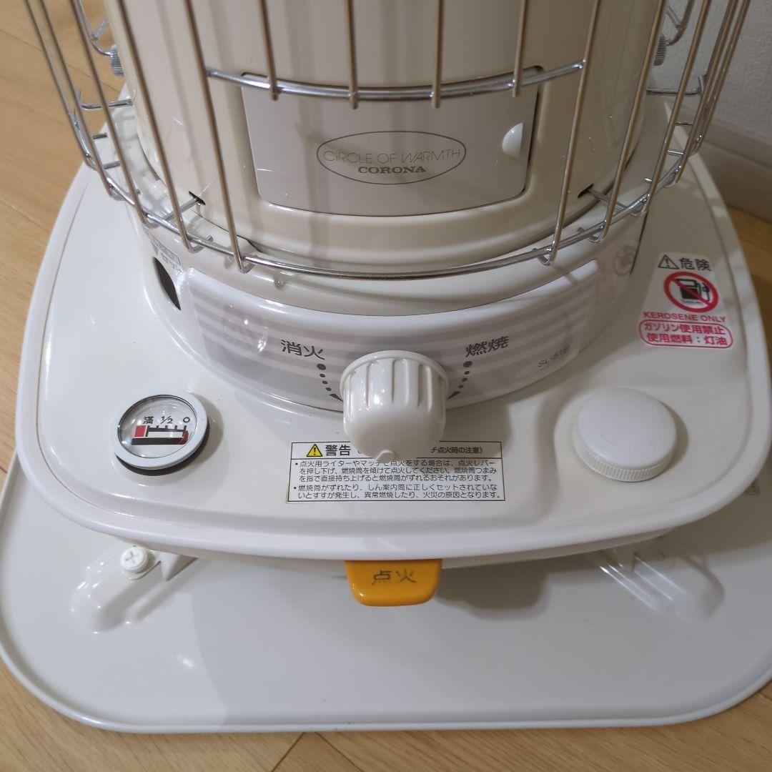 ※美品!!【CORONA 石油ストーブ SL-51E】1シーズンのみ使用
