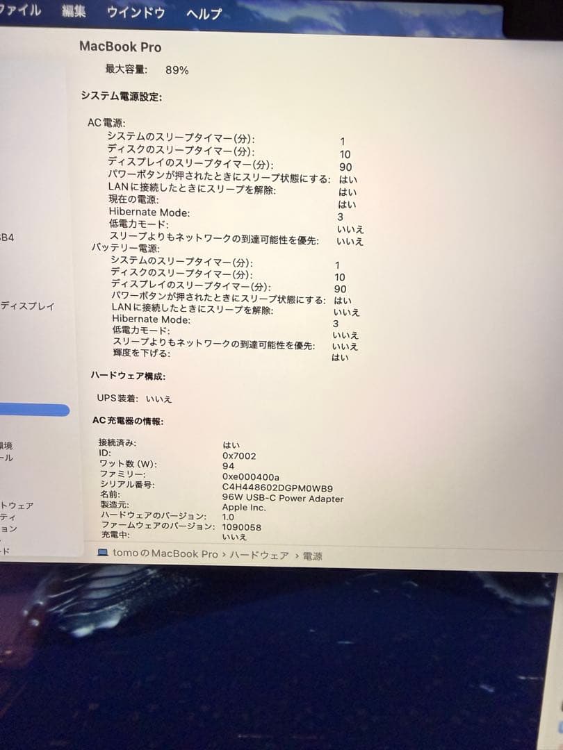 Macbook Pro 14インチ M4 16GB 1TB