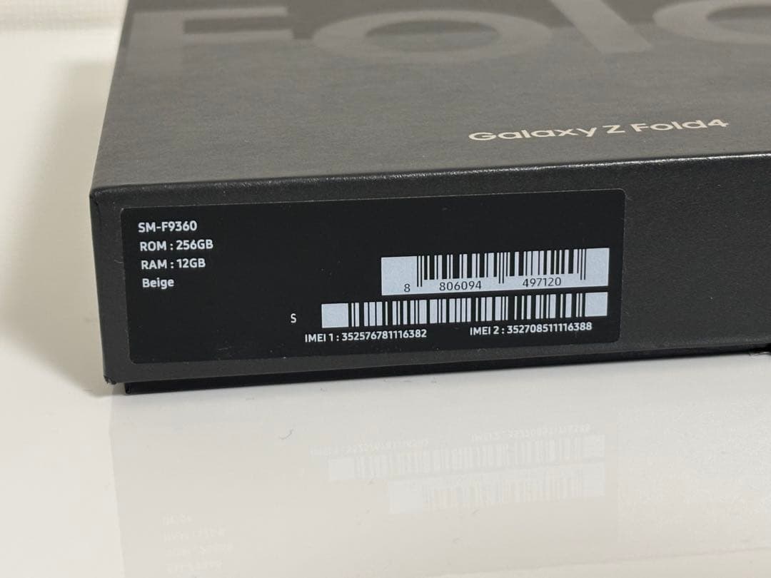 【中古品】Galaxy Z Fold 4 香港版 256GB ベージュ色