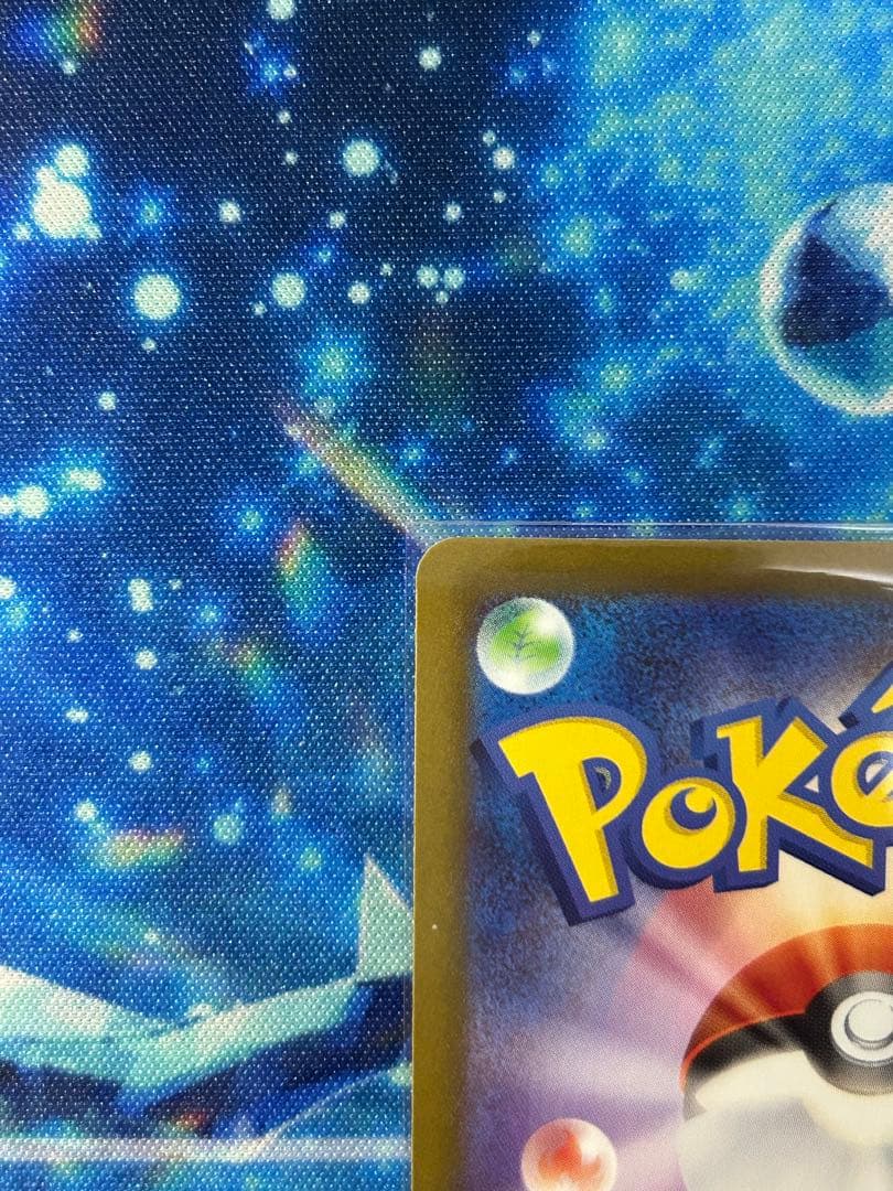 ニャース ex SAR 114/080 【美品】